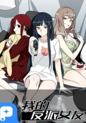 My Mobster Girlfriend