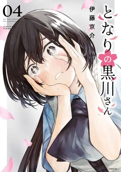 Chapter Cover