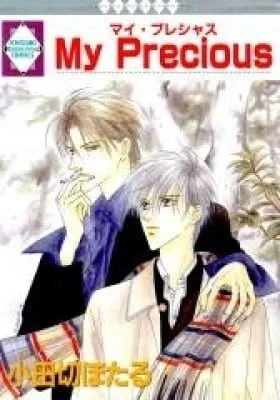 Cover of My Precious
