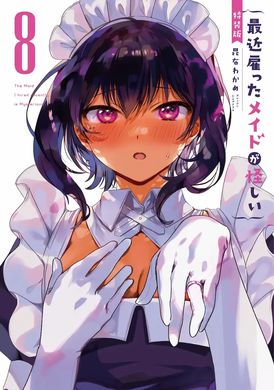 Chapter Cover