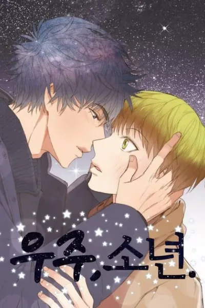 My Starry Sky