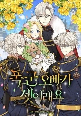 Cover of My Three Tyrant Brothers