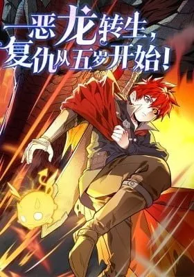 My Vampire System: A Dragon's Revenge
