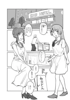 Chapter Cover