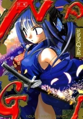 Nagi