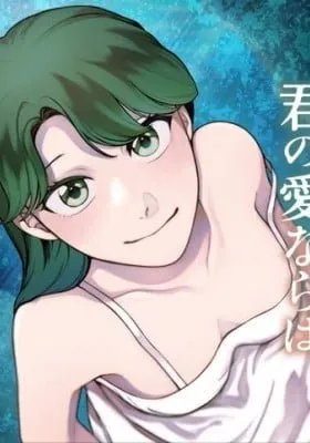 Nagisa, Kimi no Ai Naraba