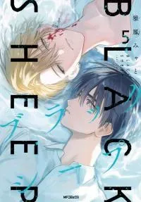 Cover of Name: Black sheep