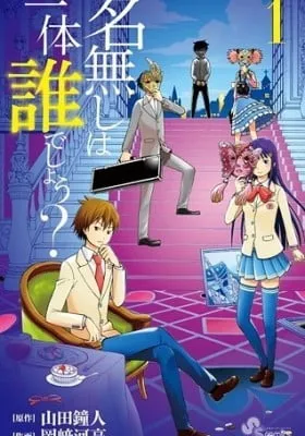 Chapter Cover