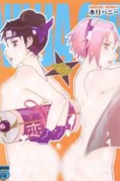 Chapter Cover