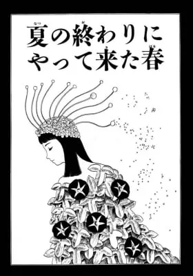 Natsu no Owari ni Yattekita Haru