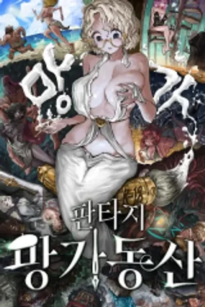 Chapter Cover
