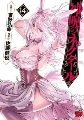 Chapter Cover