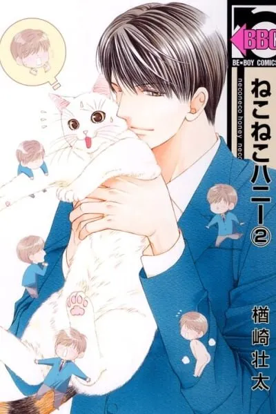 Neko Neko Honey