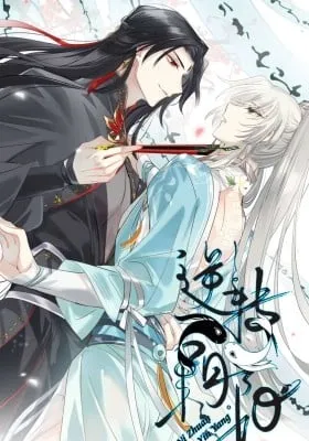 Ni Zhuan Yin Yang