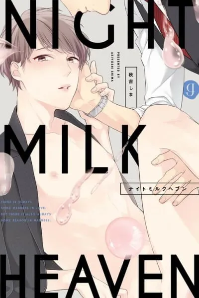 Night Milk Heaven