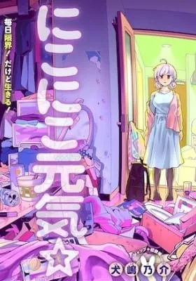 nikoniko-genkihappy-chan