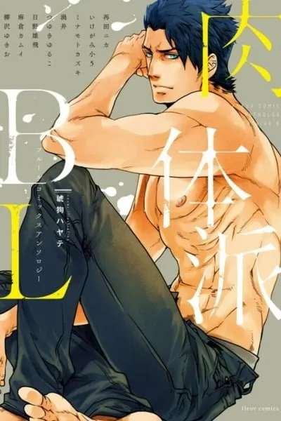 Nikutaiha BL (Anthology)