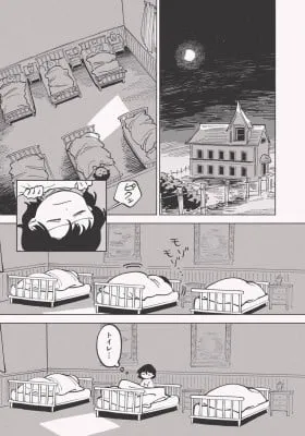 Ningyou no Hitoridachi