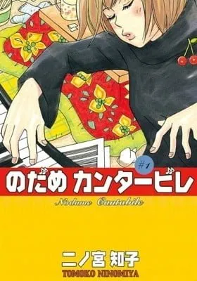 Nodame Cantabile