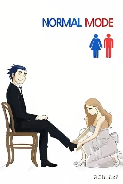 Normal Mode