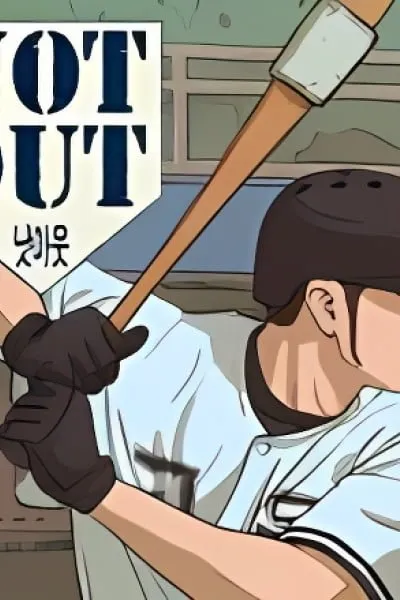 Not Out