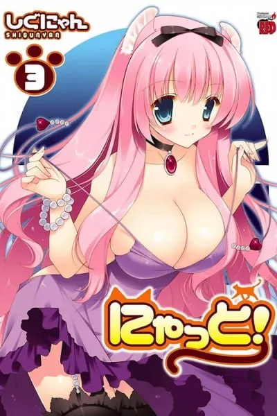Cover of Nyatto!