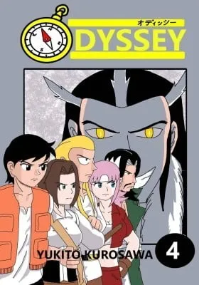 Odyssey (Yukito Kurosawa)