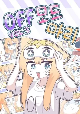 Cover of OFF-Mode Mari