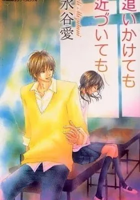 Cover of Oikakete mo Chikazukuite mo