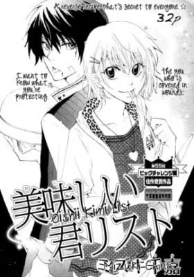 Oishii Kimi List