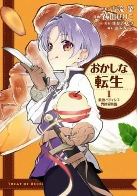 Okashina Tensei