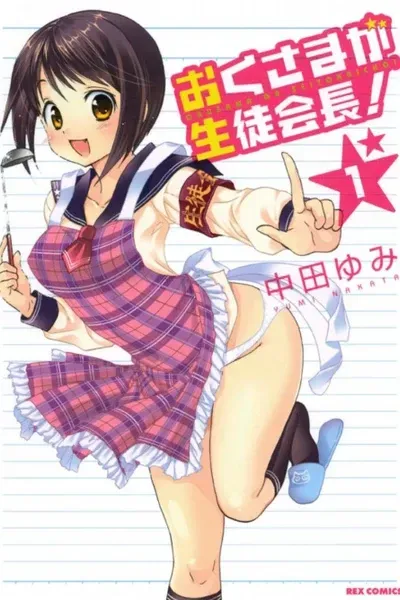 Okusama ga Seitokaichō!