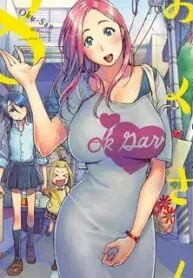 Okusan  Manga