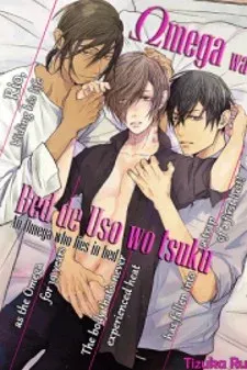 Chapter Cover