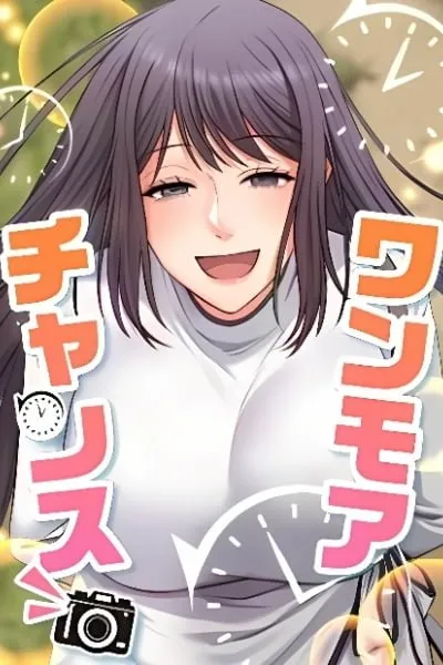 One More Chance (SUMINO Akasuke)