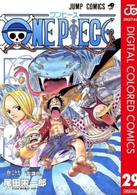 Cover of One Piece (Colored)