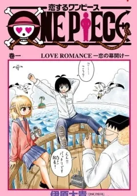 One Piece in Love