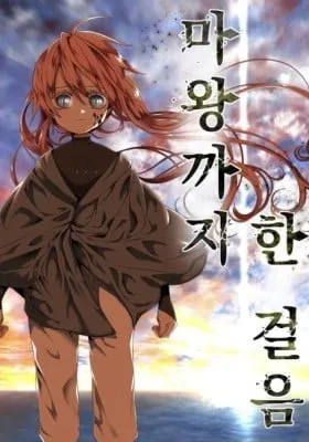 One Step Closer to the Demon King