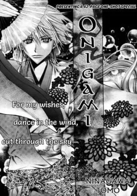 Onigami