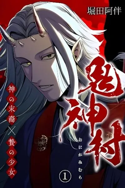 Onigamimura