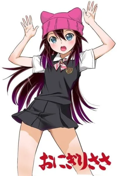 Onigiri Sasa