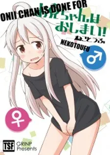 Cover of Onii-chan is done for
