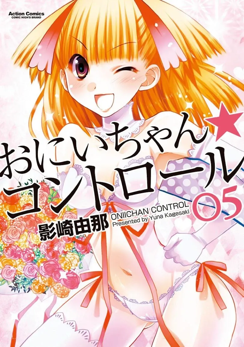 Oniichan Control
