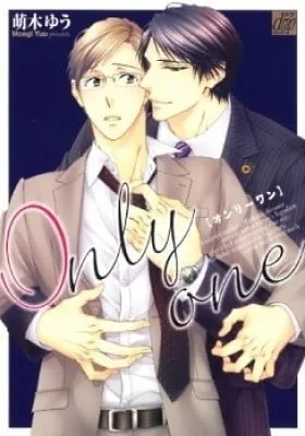 Cover of Only One