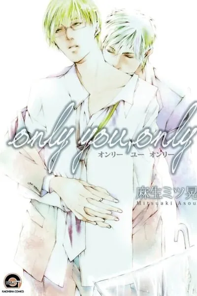Only You, Only
