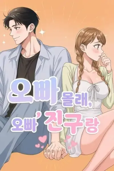 Oppa Mollae Oppa Chingurang