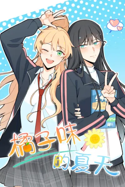 Orange-Flavored Summer