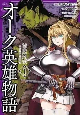 Orc Hero Story