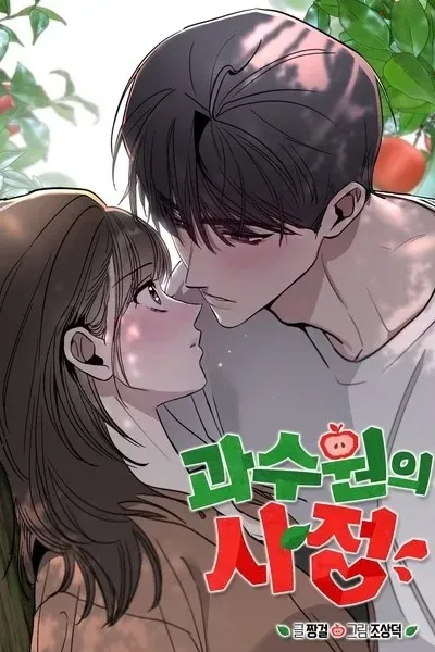 Chapter Cover