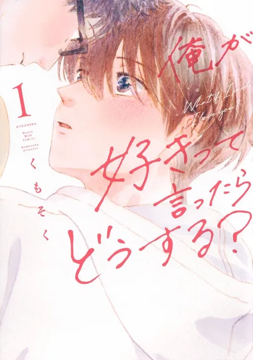 Chapter Cover